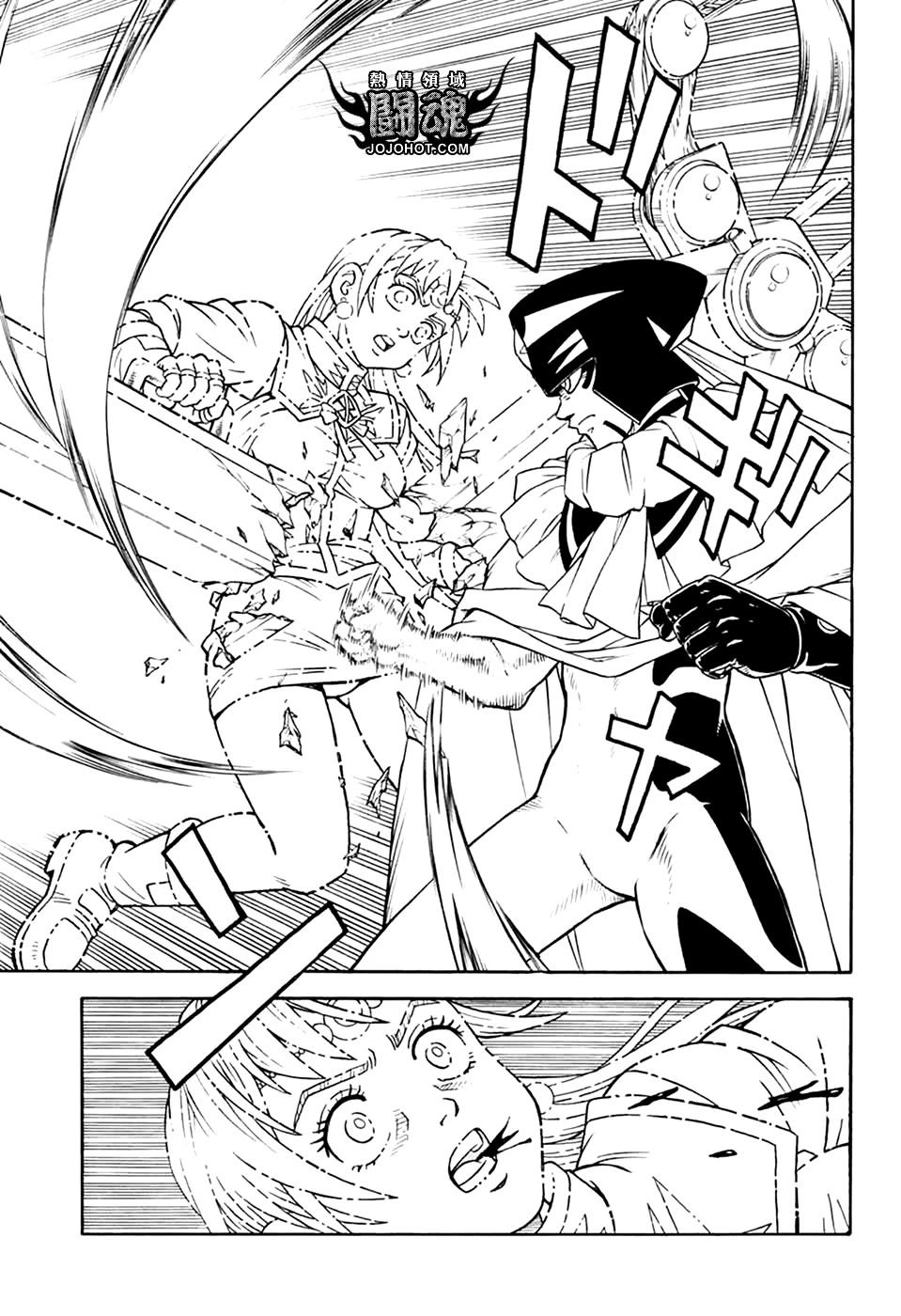 🍱少年冒险王-BEET 第76话 第22页