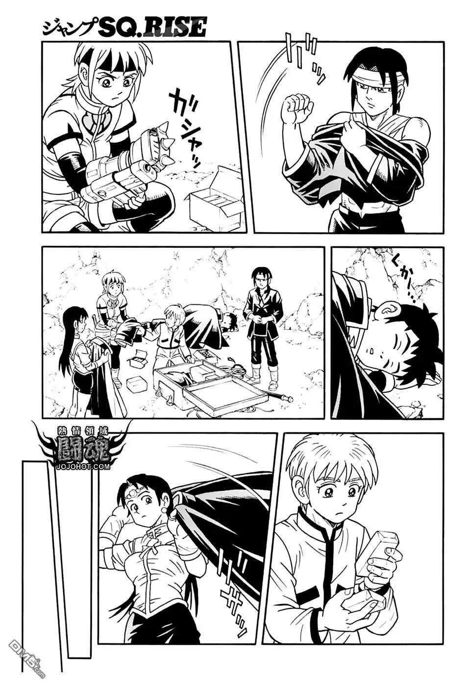 🍱少年冒险王-BEET 第78话 第23页