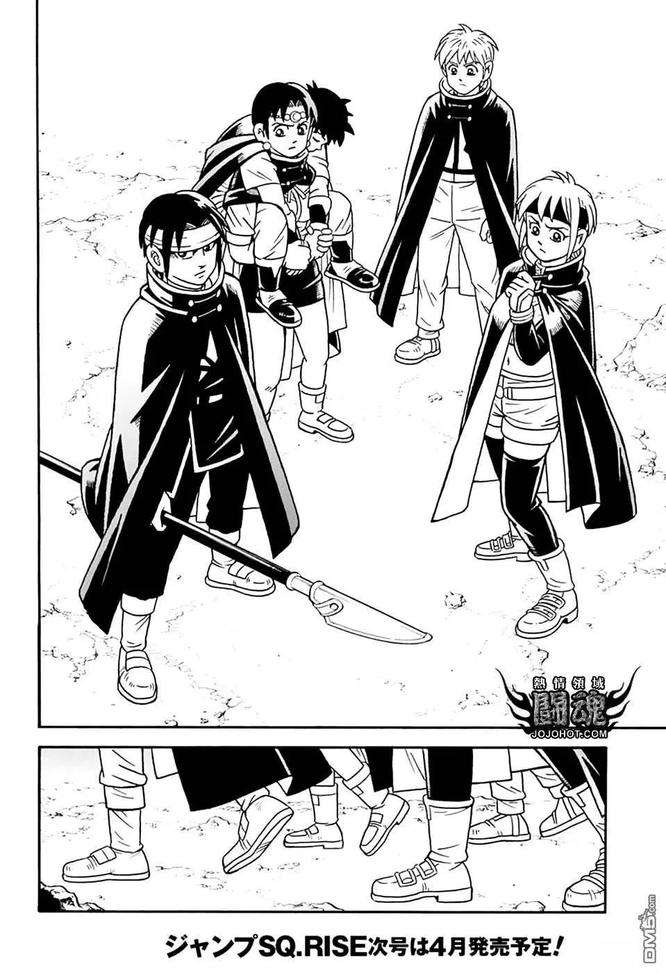 🍱少年冒险王-BEET 第78话 第24页