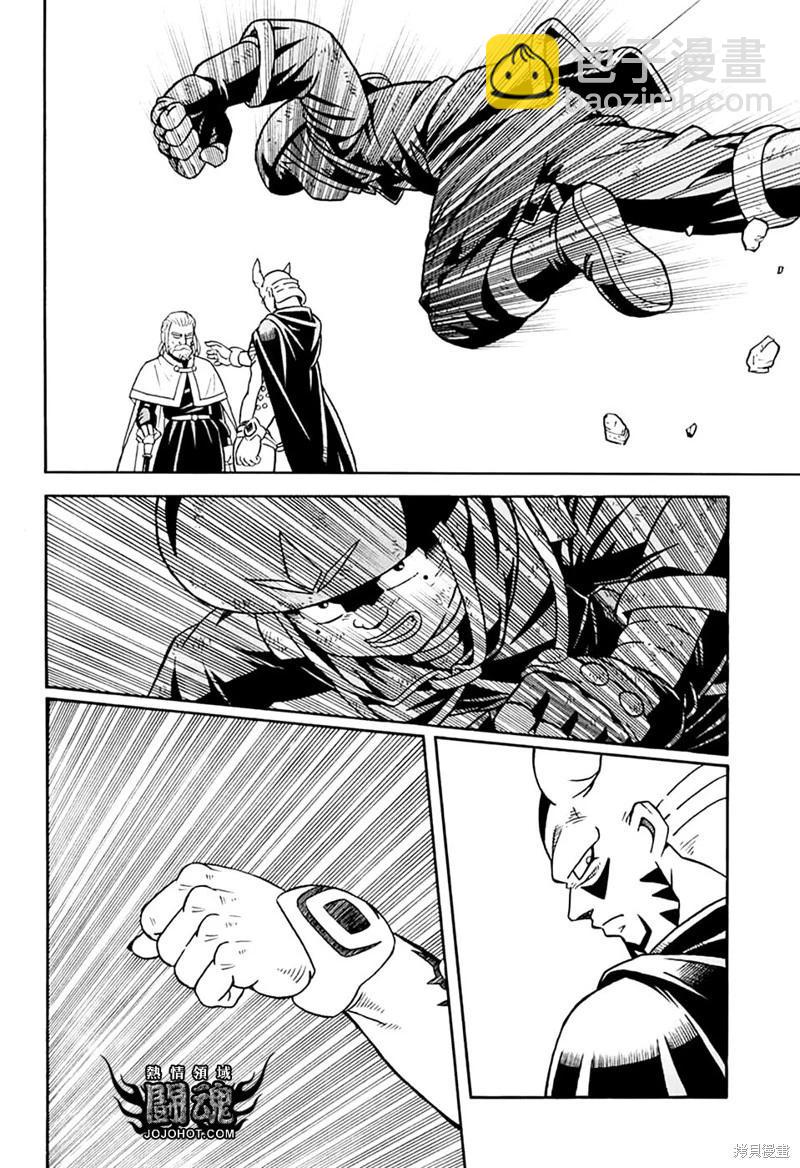 🍱少年冒险王-BEET 第79.5话 第20页
