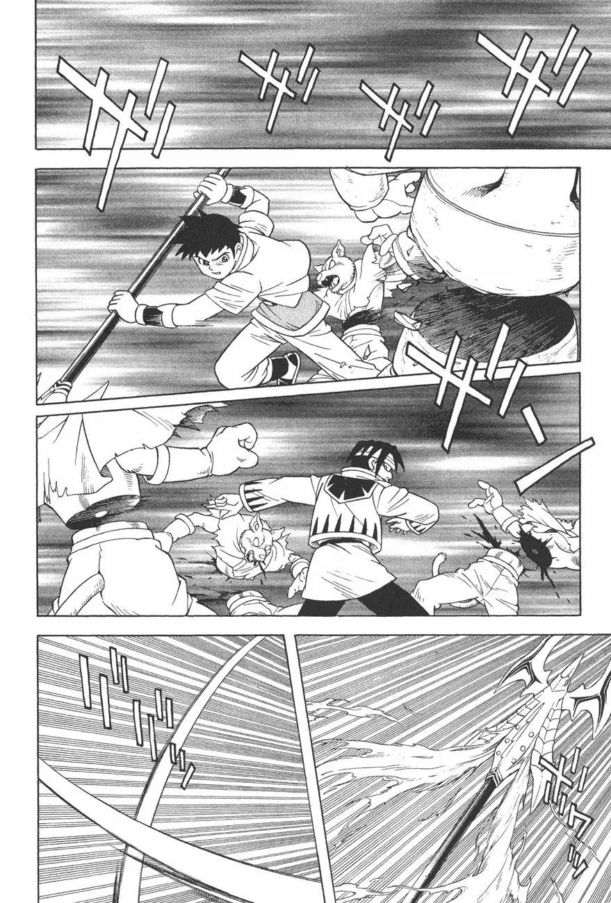 🍱少年冒险王-BEET 第10卷 第24页