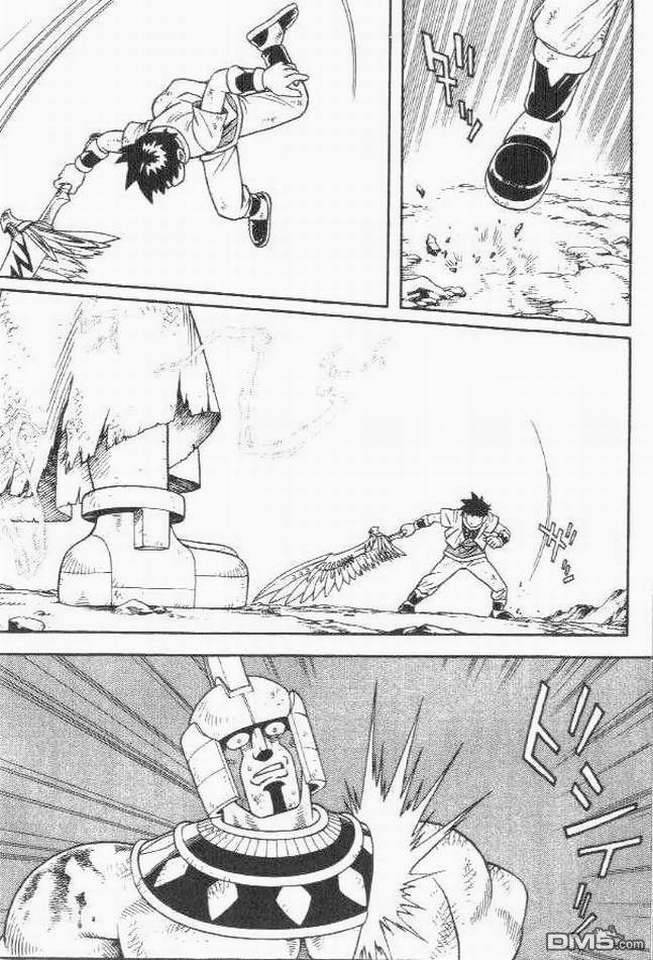 🍱少年冒险王Beet 第11卷 第14页