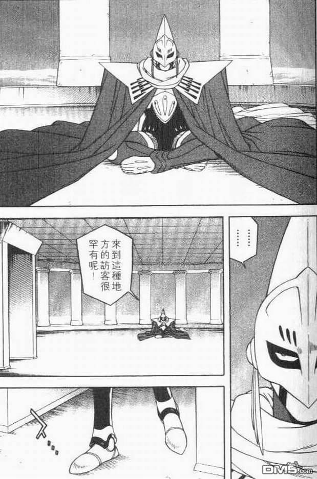 🍱少年冒险王Beet 第11卷 第35页