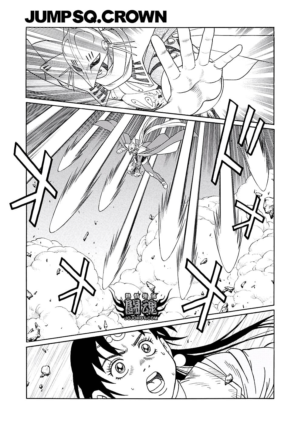 🍱少年冒险王Beet 第48话 第14页