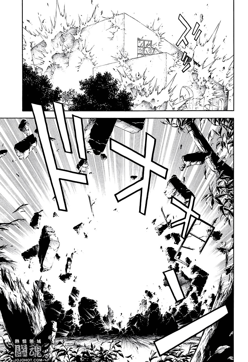 🍱少年冒险王Beet 第48话 第20页