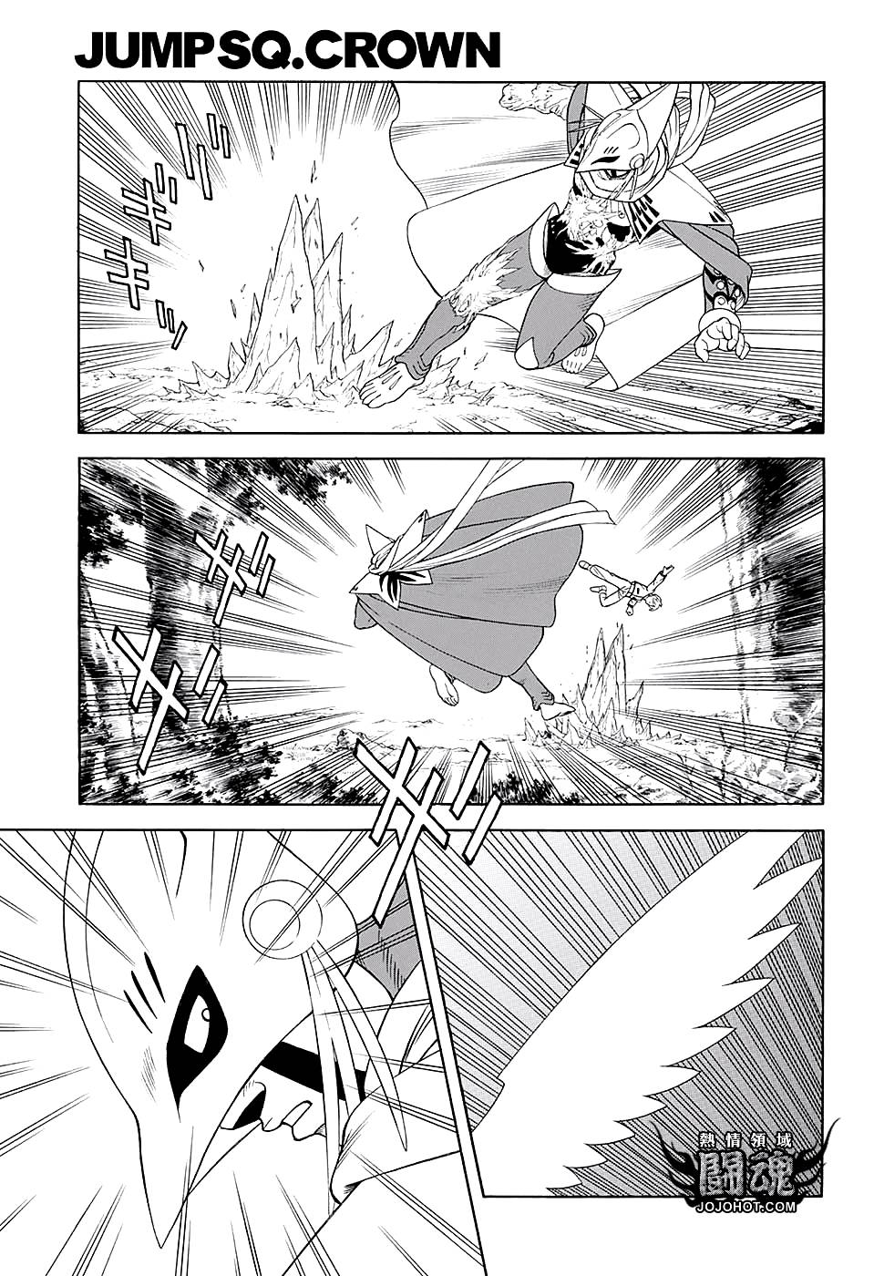 🍱少年冒险王Beet 第48话 第28页