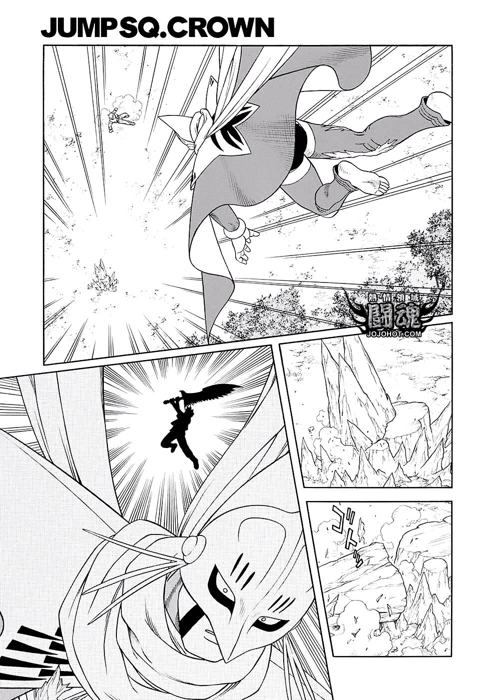 🍱少年冒险王Beet 第48话 第31页