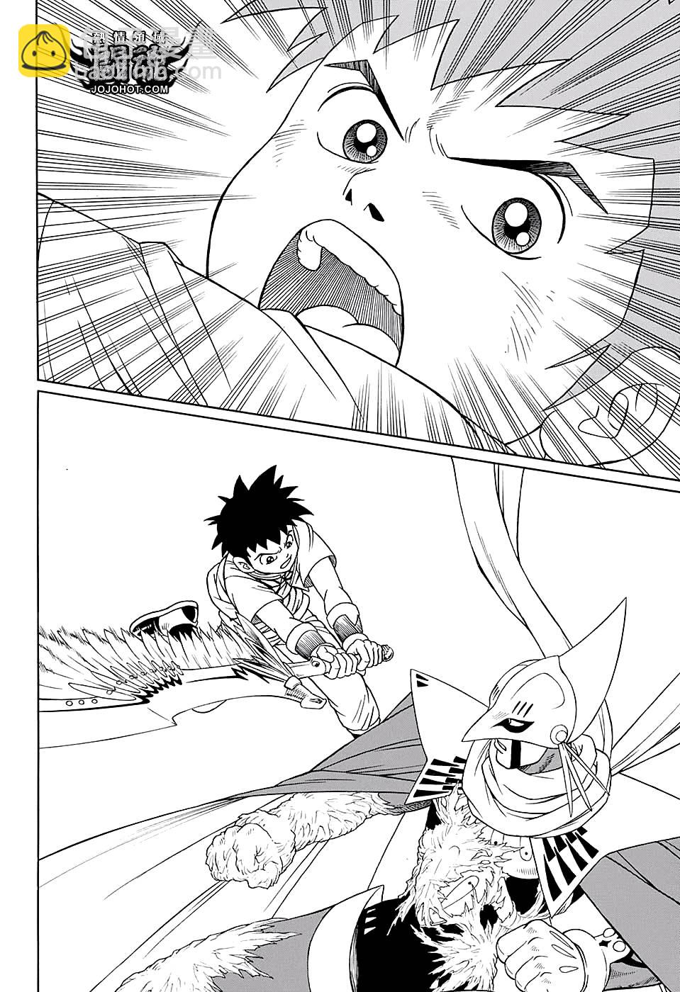 🍱少年冒险王Beet 第48话 第32页