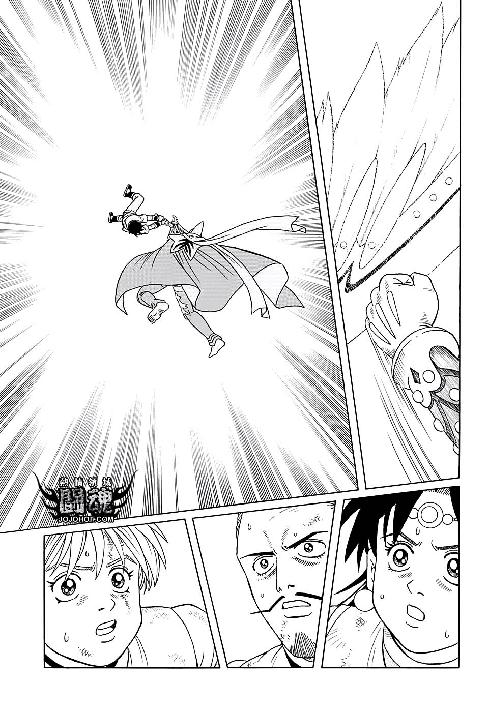🍱少年冒险王Beet 第48话 第33页