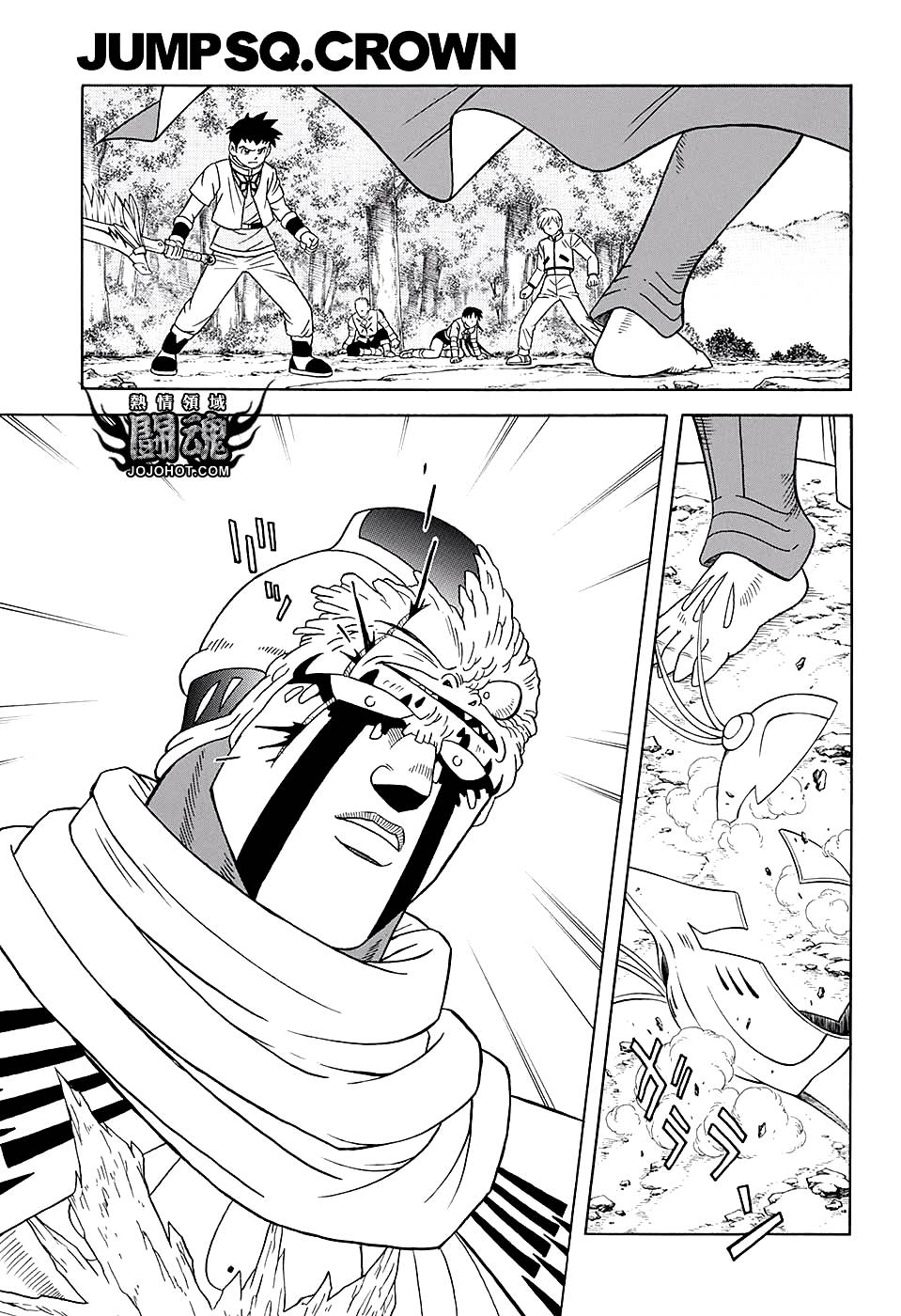 🍱少年冒险王Beet 第48话 第35页