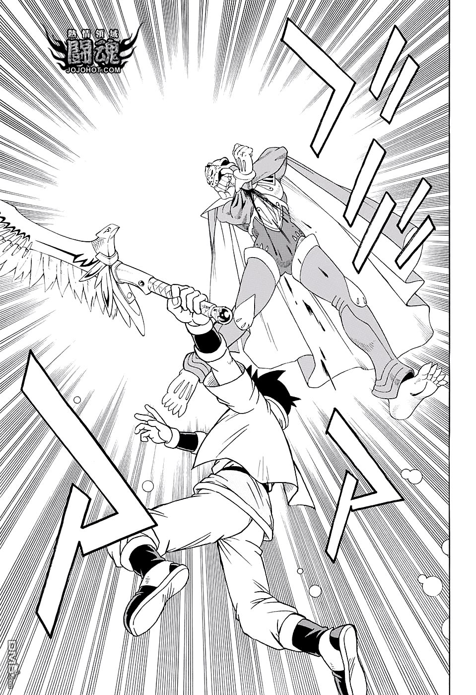 🍱少年冒险王Beet 第49话 第19页