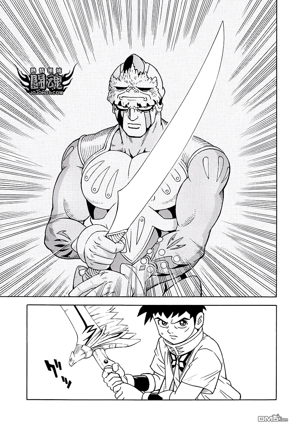 🍱少年冒险王Beet 第49话 第38页