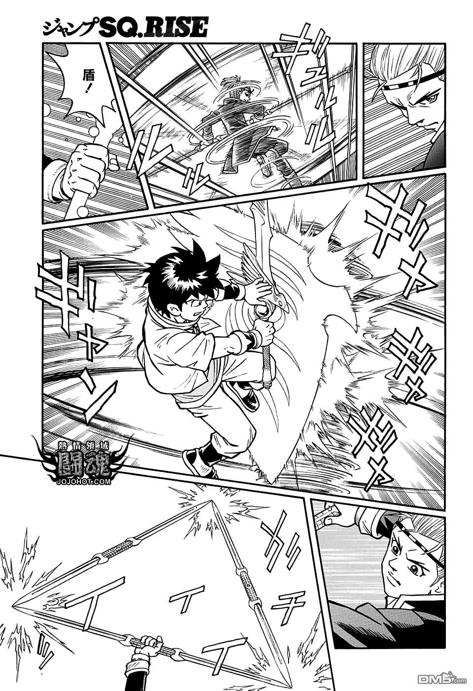 🍱少年冒险王Beet 第54话 第31页