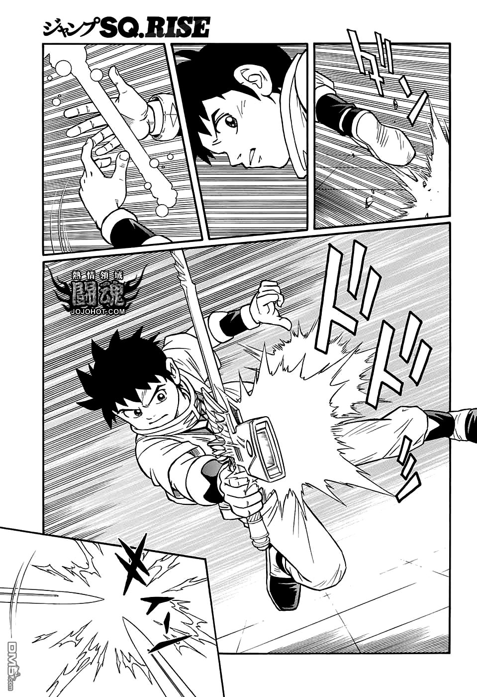 🍱少年冒险王Beet 第54话 第33页