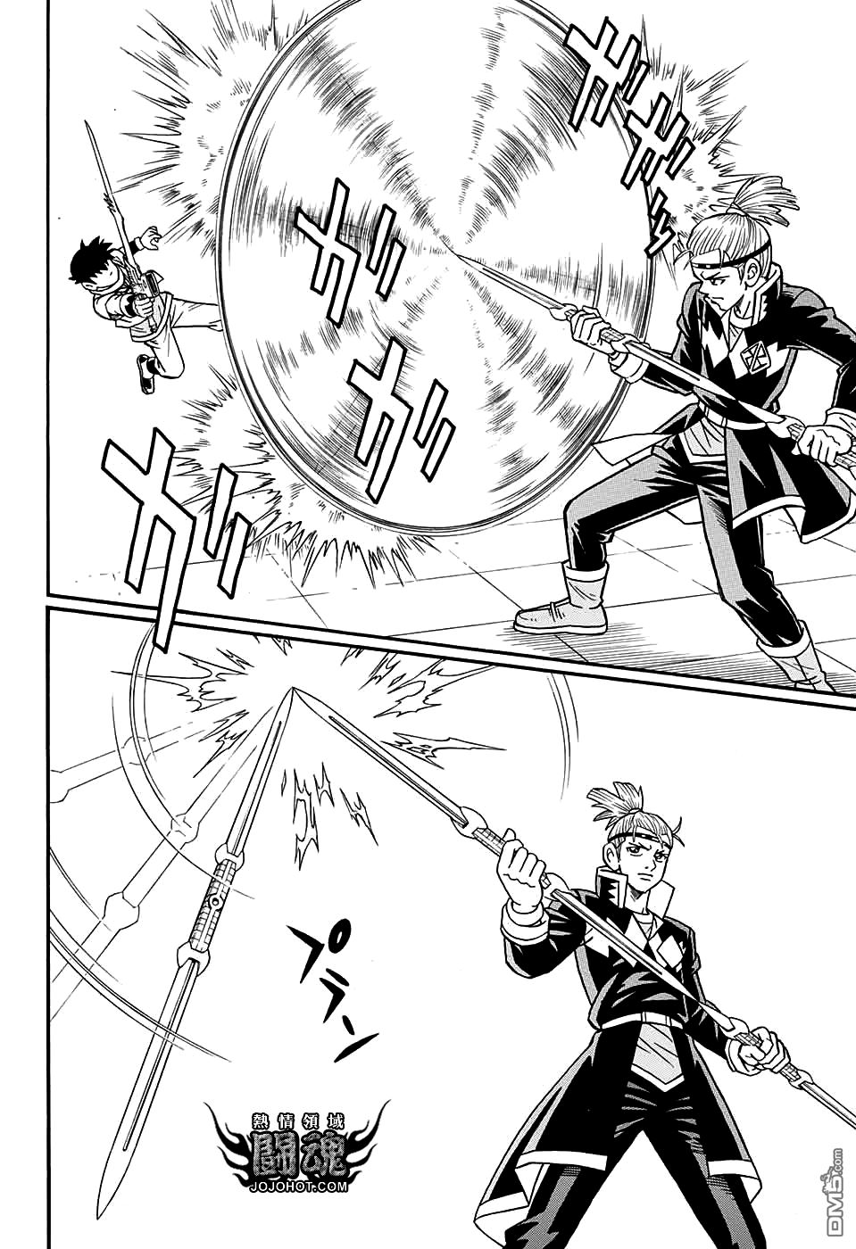 🍱少年冒险王Beet 第54话 第34页