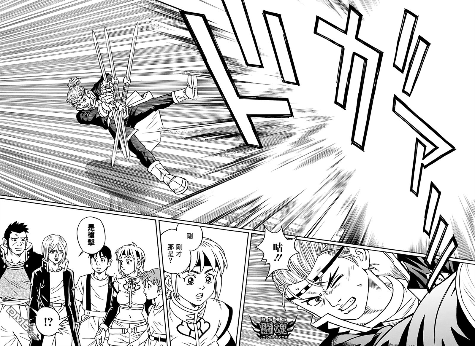 🍱少年冒险王Beet 第55话 第27页