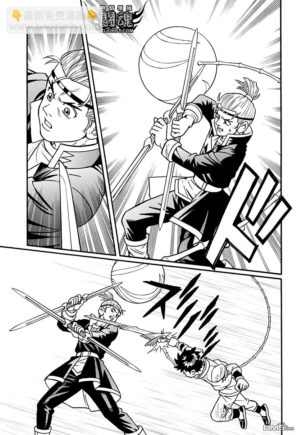 🍱少年冒险王Beet 第55话 第33页
