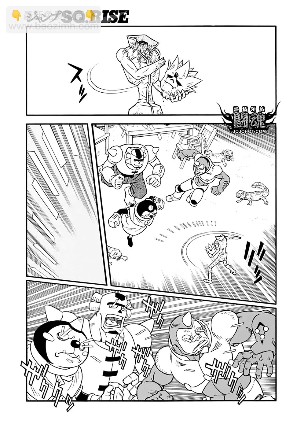 🍱少年冒险王Beet 第57话 第16页