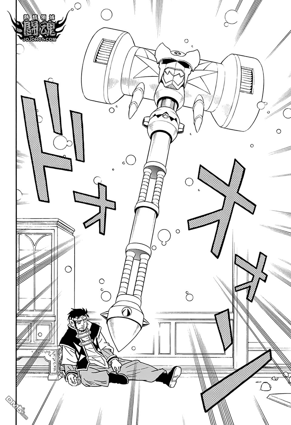 🍱少年冒险王Beet 第58话 第28页