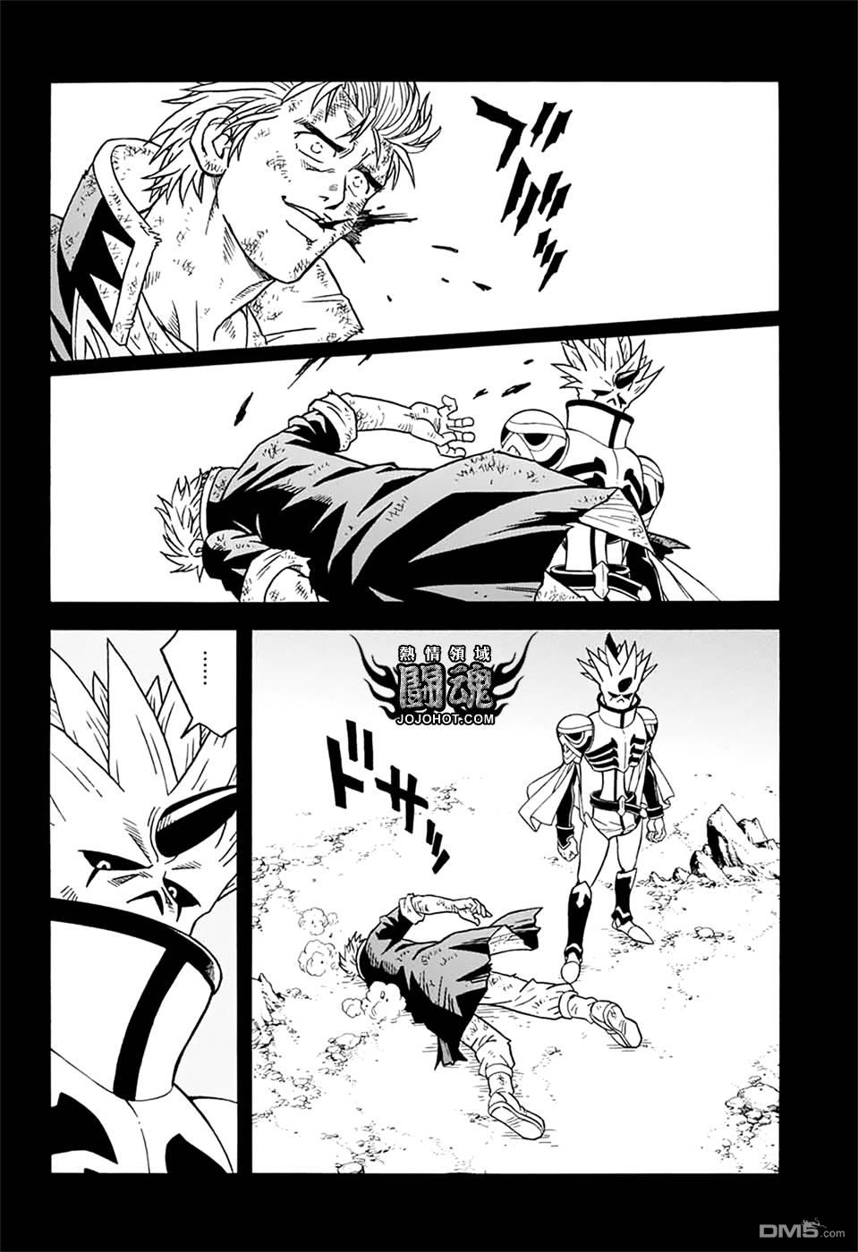 🍱少年冒险王Beet 第60话 第21页