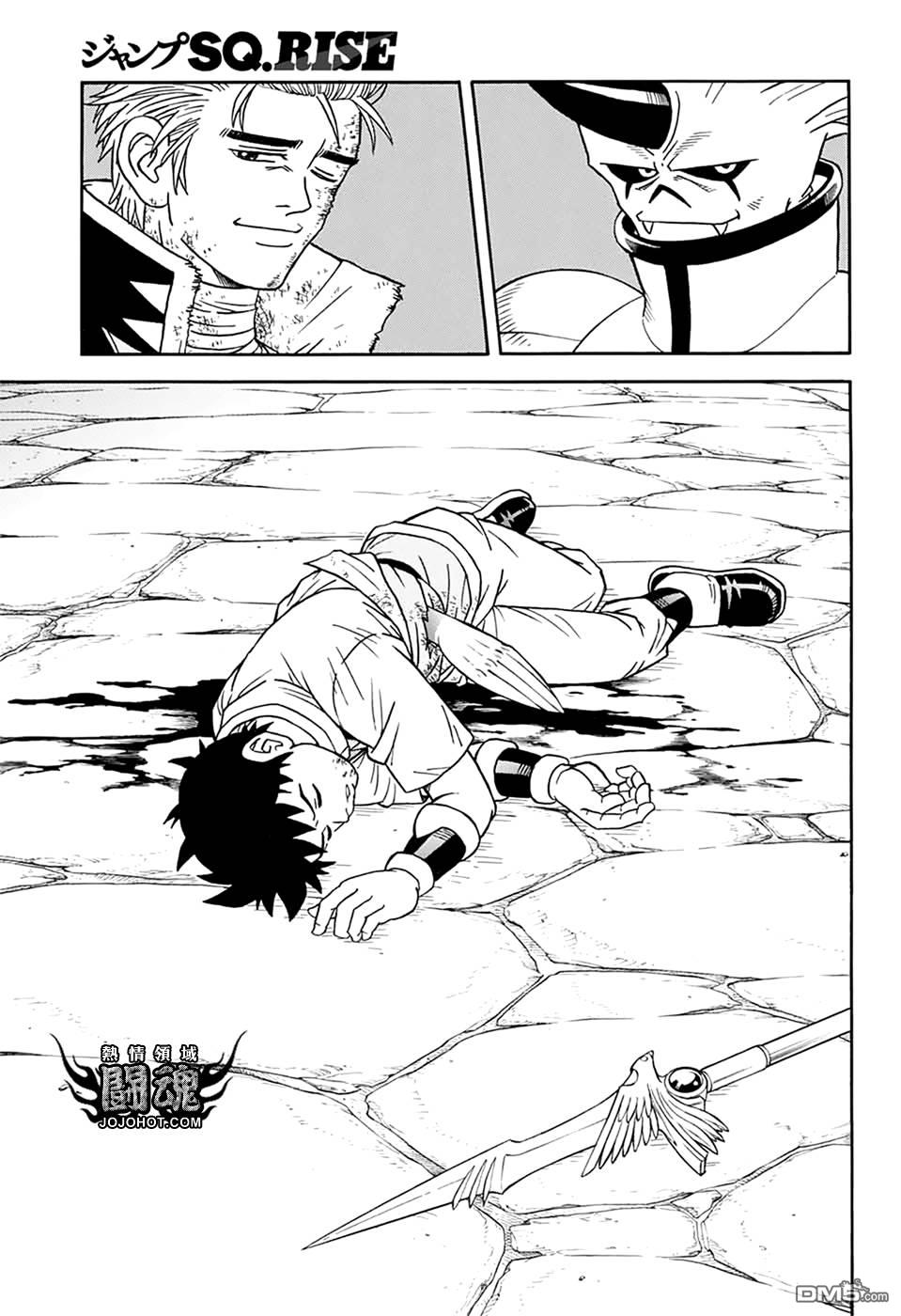 🍱少年冒险王Beet 第60话 第46页
