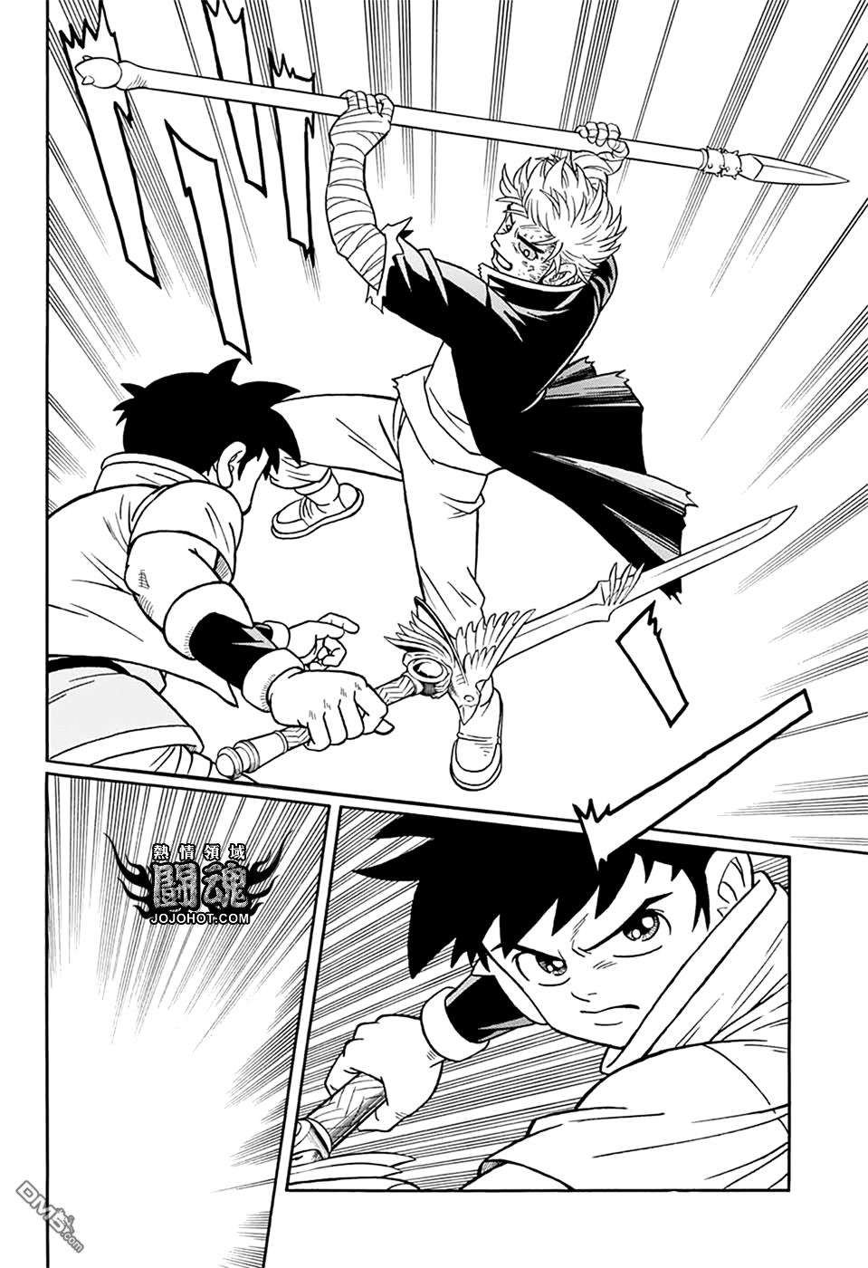 🍱少年冒险王Beet 第65话 第28页