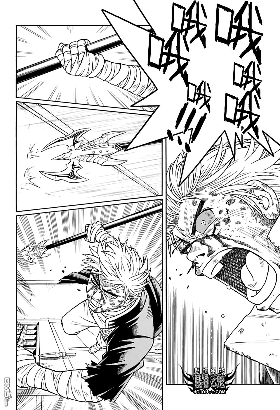 🍱少年冒险王Beet 第65话 第38页