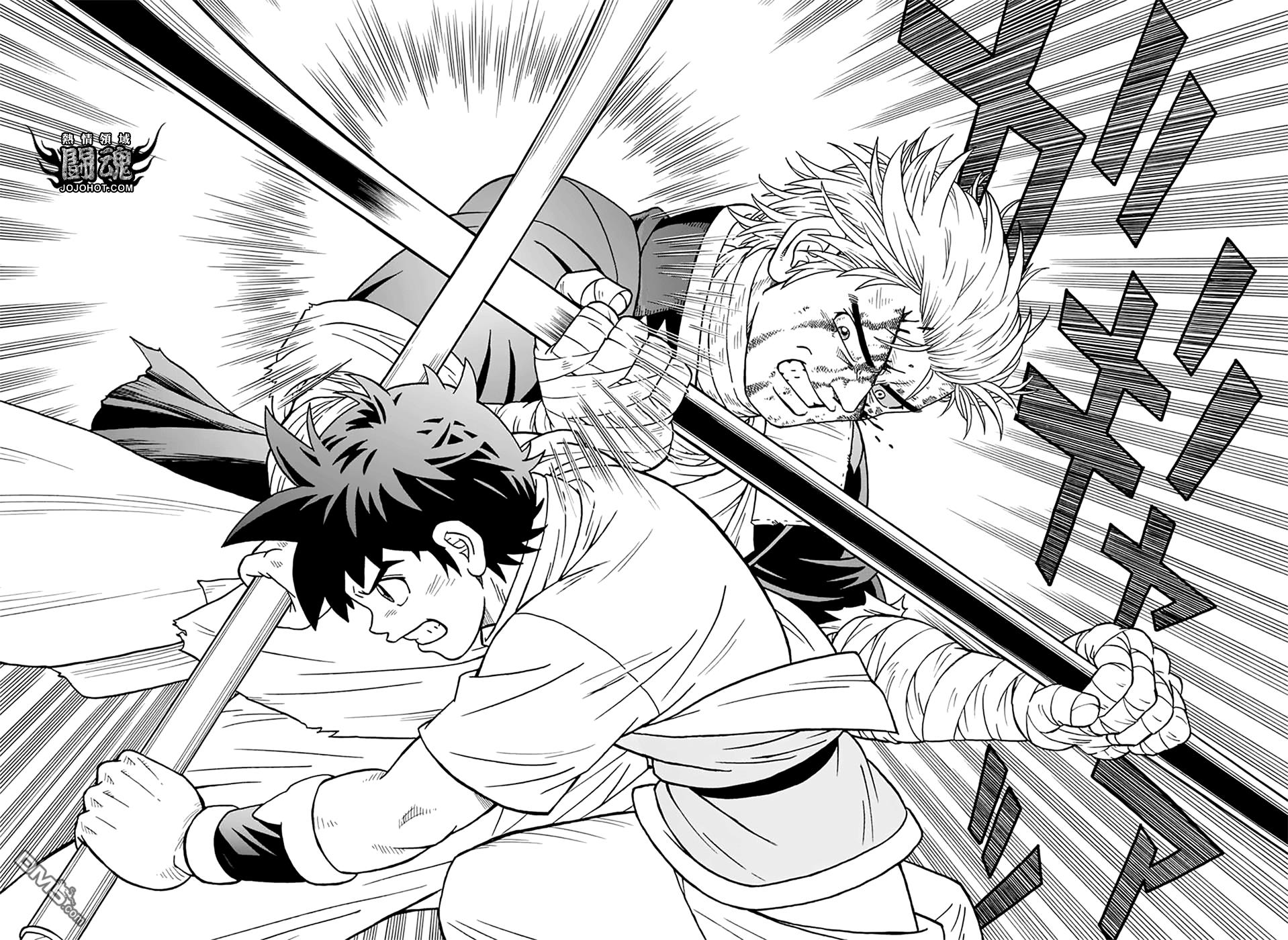 🍱少年冒险王Beet 第65话 第40页
