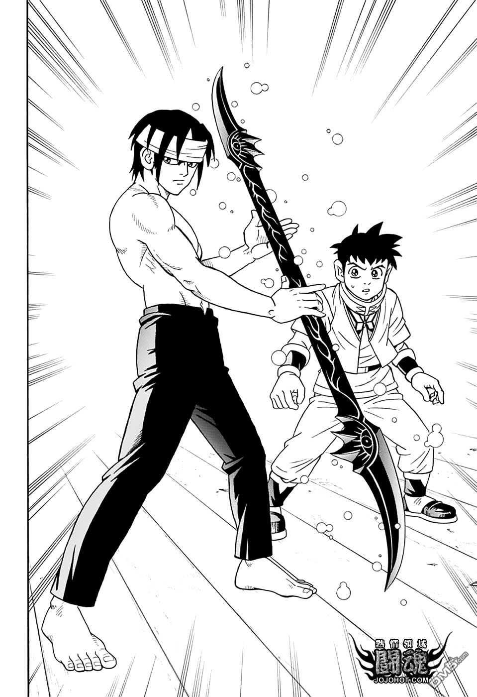 🍱少年冒险王Beet 第68话 第16页