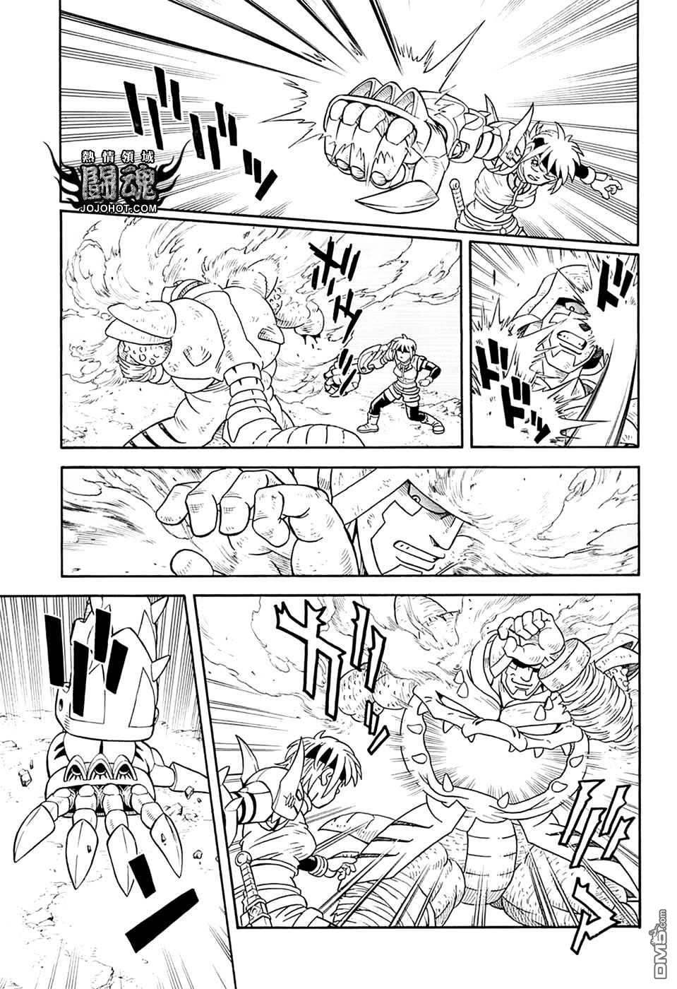 🍱少年冒险王Beet 第68话 第30页