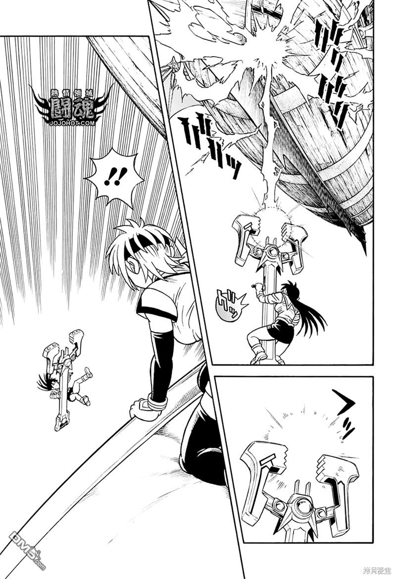 🍱少年冒险王Beet 第69话 第12页