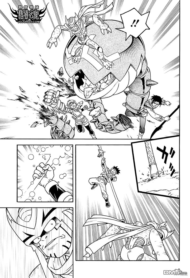 🍱少年冒险王Beet 第75话 第12页