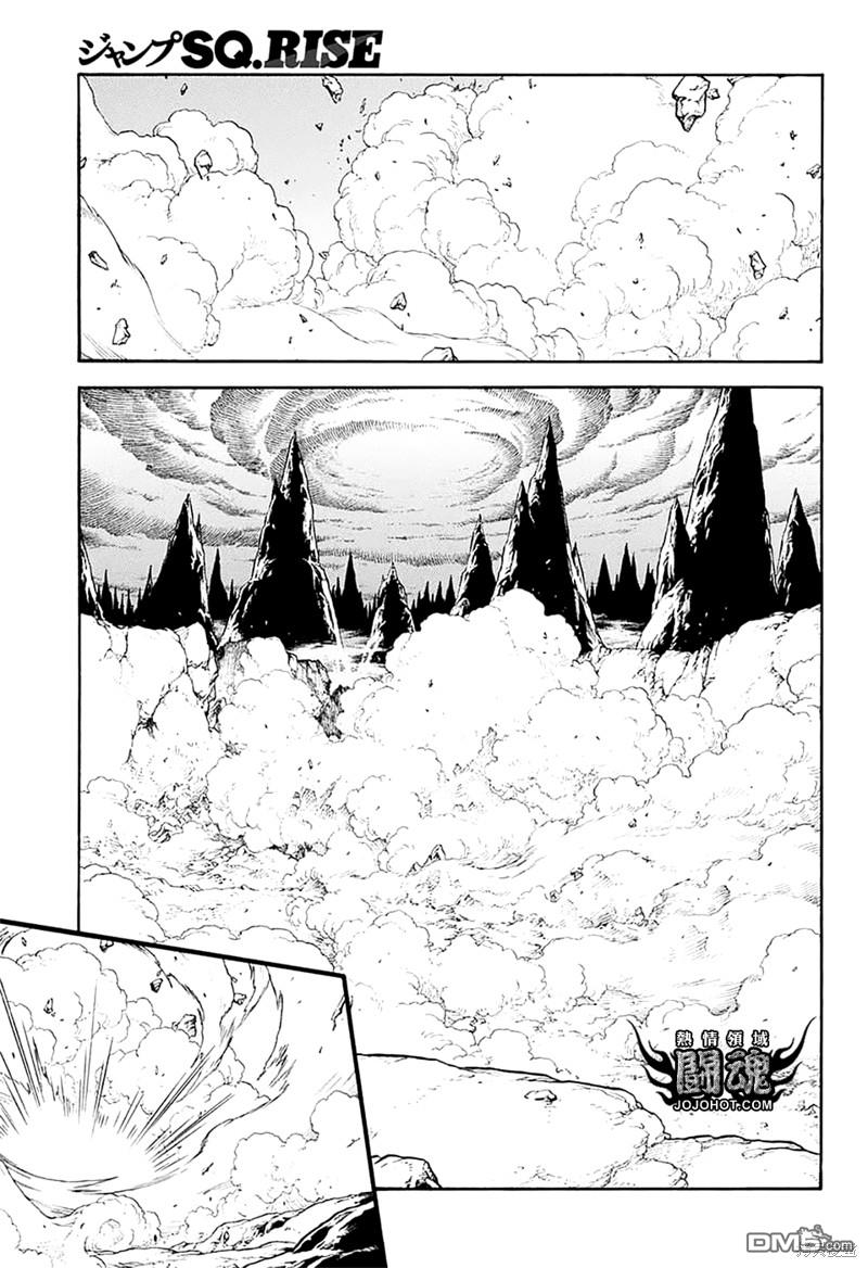 🍱少年冒险王Beet 第75话 第26页