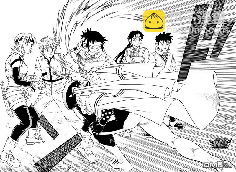 🍱少年冒险王Beet 第75话 第33页