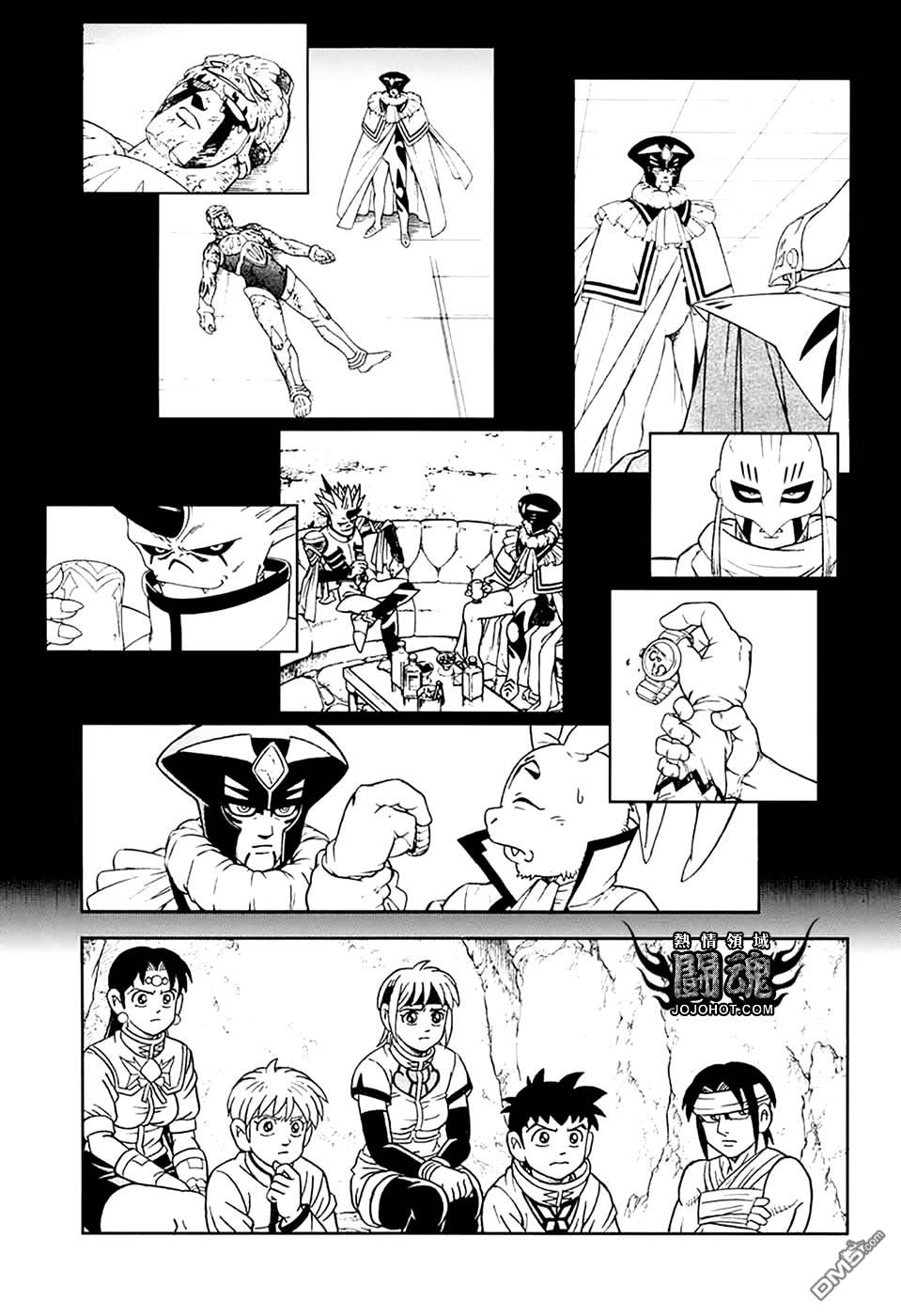 🍱少年冒险王Beet 第77话 第30页