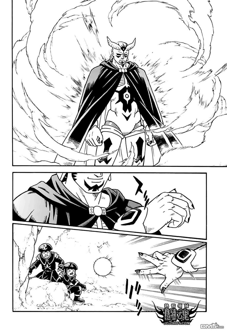 少年冒险王Beet - 第79話 - 第10张图