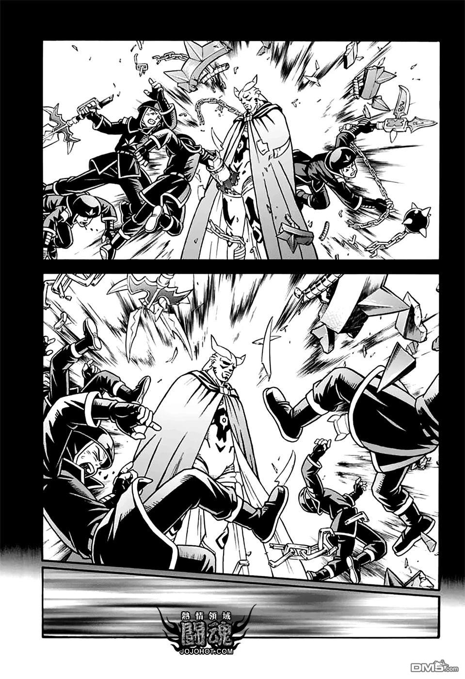 少年冒险王Beet - 第79話 - 第13张图