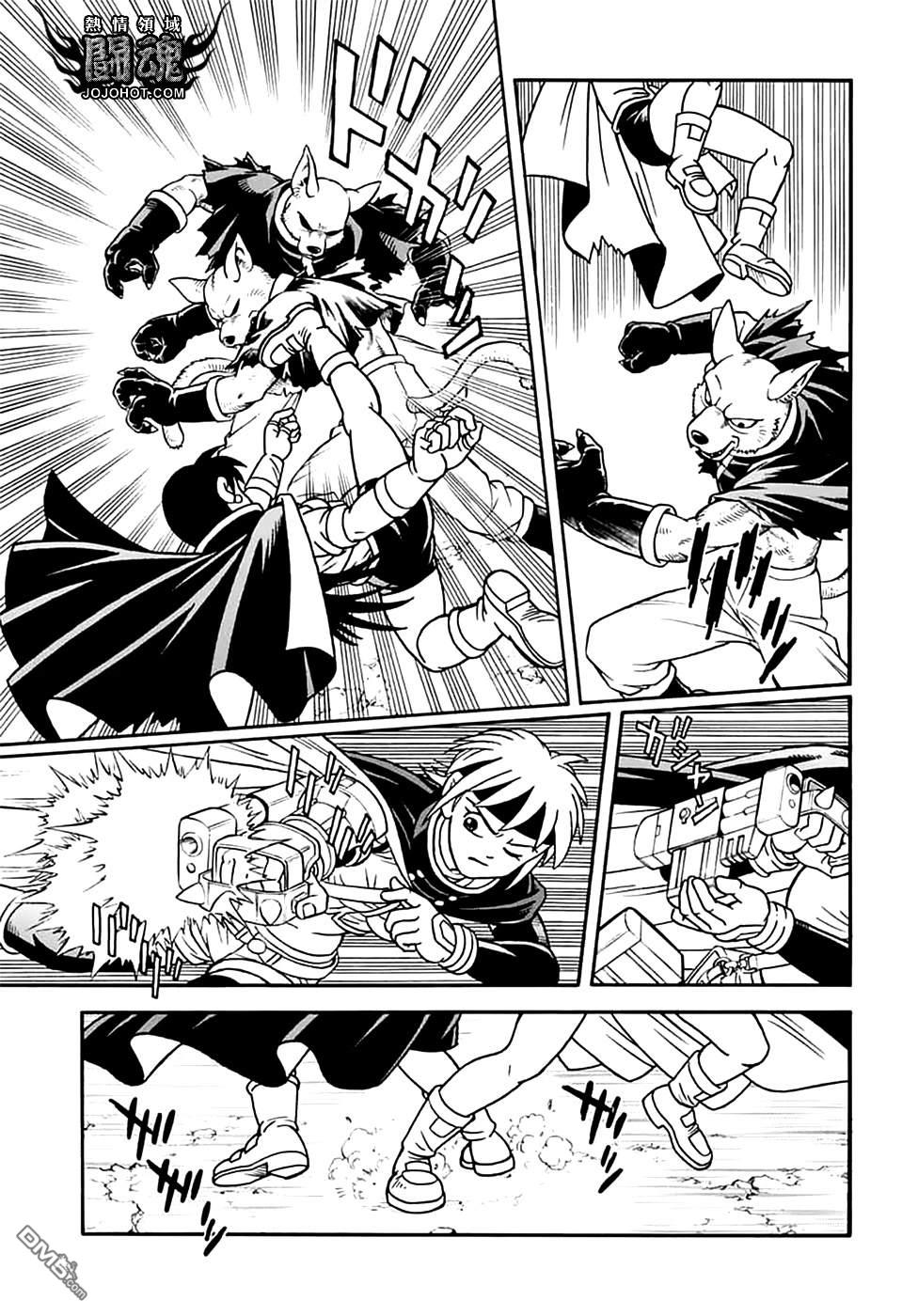 少年冒险王Beet - 第79話 - 第27张图