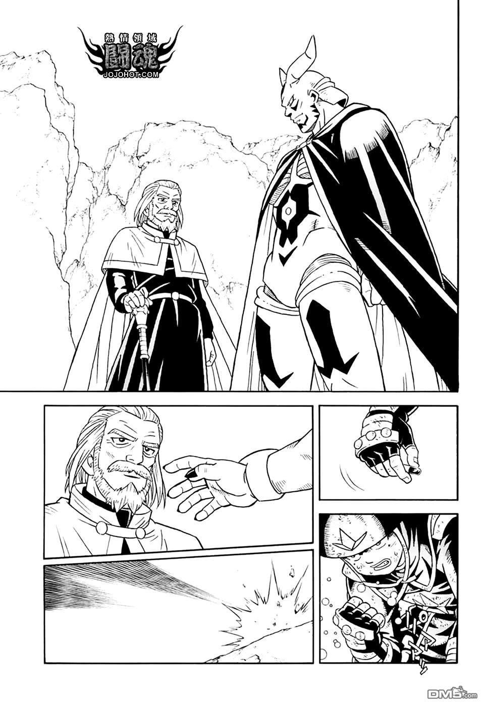 少年冒险王Beet - 第79.5話 - 第19张图