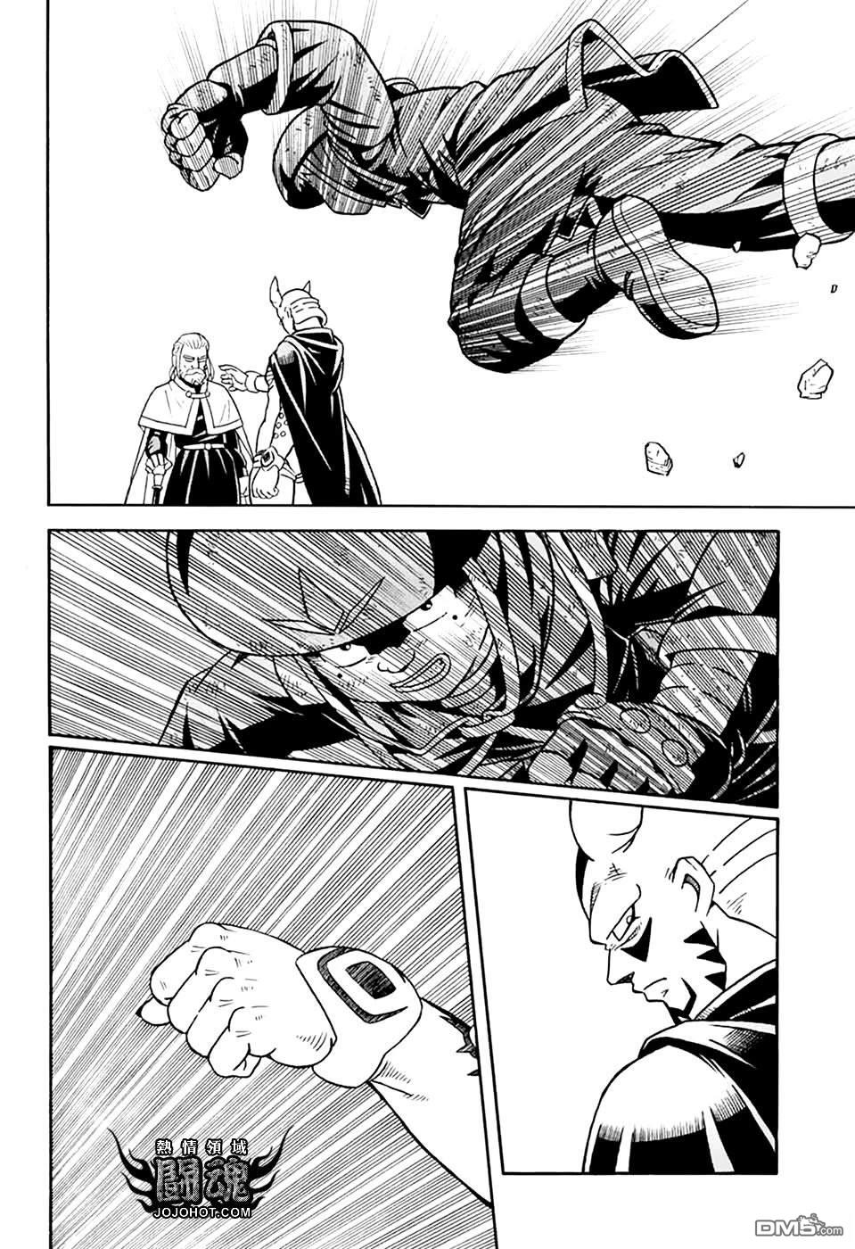 少年冒险王Beet - 第79.5話 - 第20张图