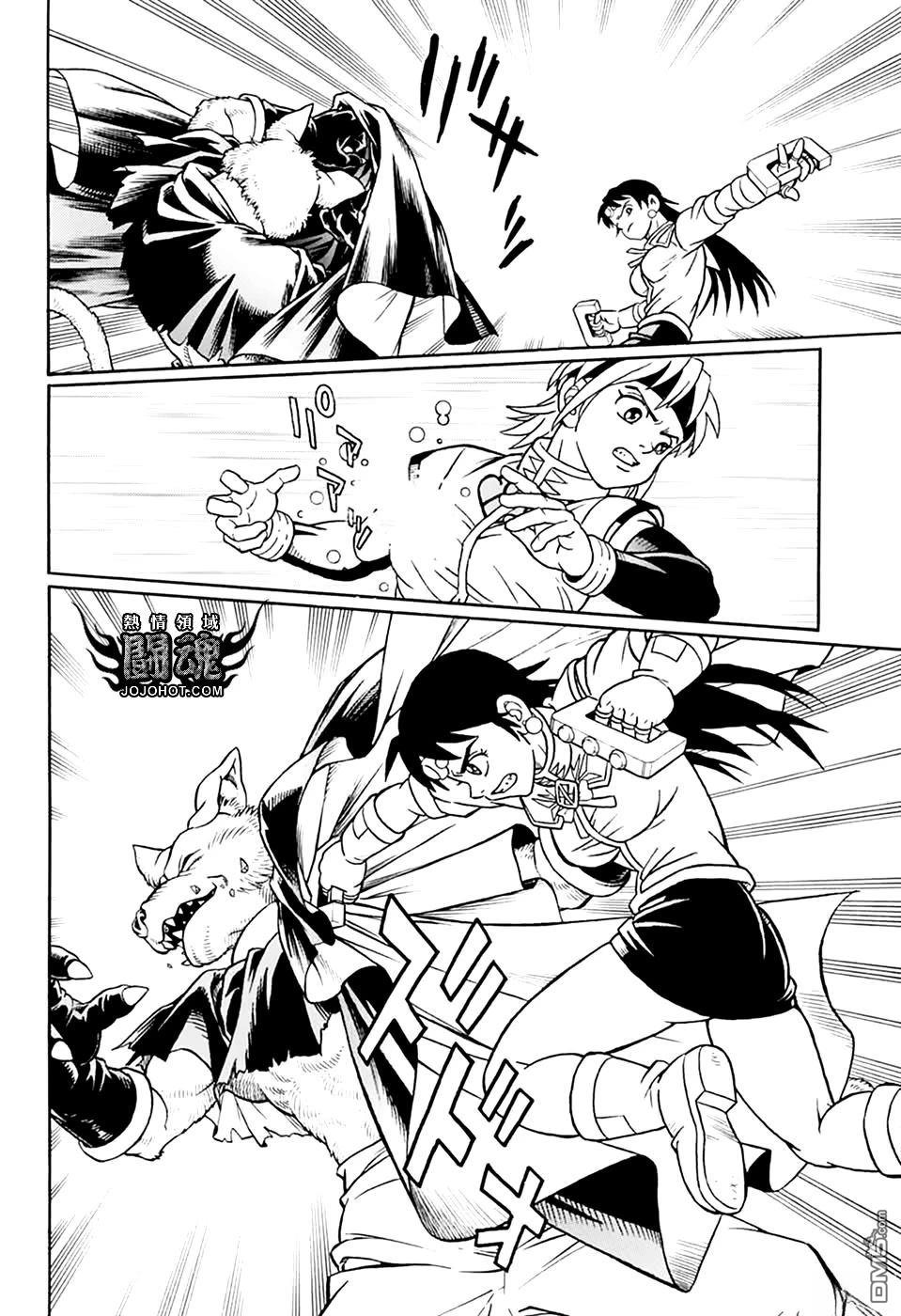 少年冒险王Beet - 第79.5話 - 第8张图