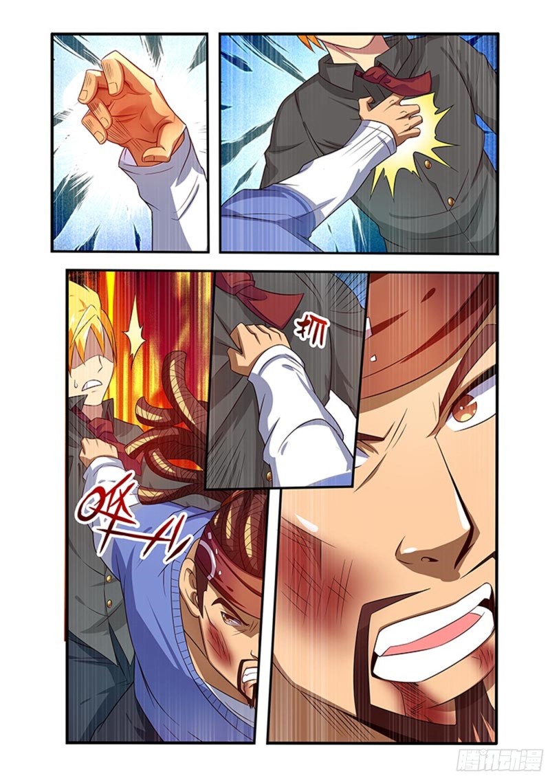三十四拳 不可小视3-第49话