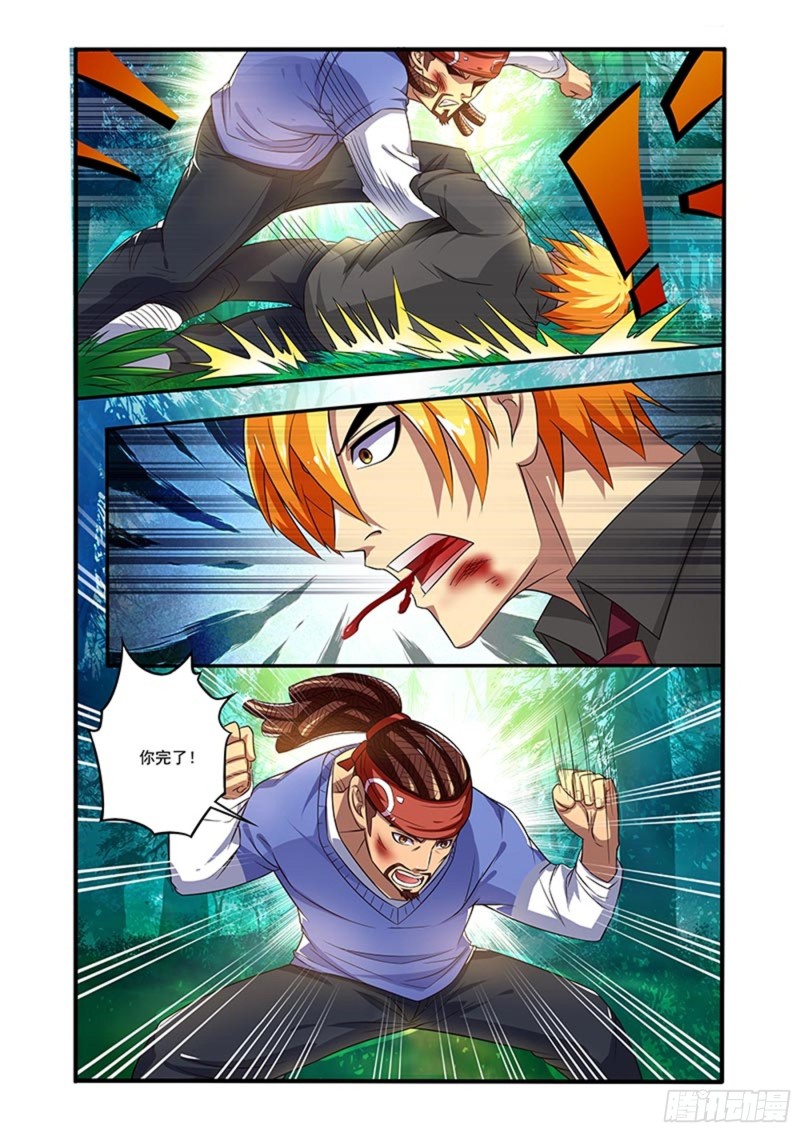 三十四拳 不可小视3-第49话