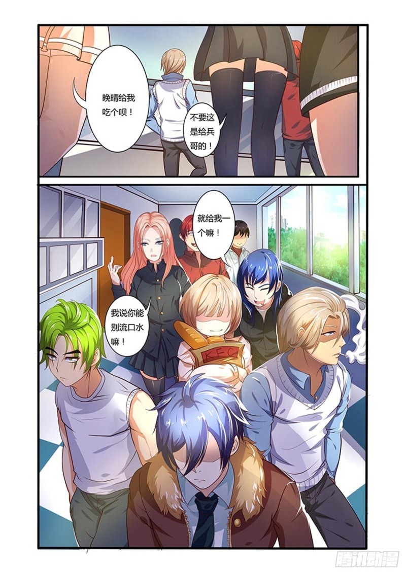四十拳 探望-第55话