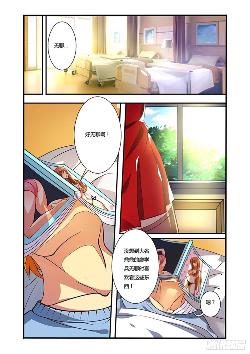 四十拳 探望-第55话
