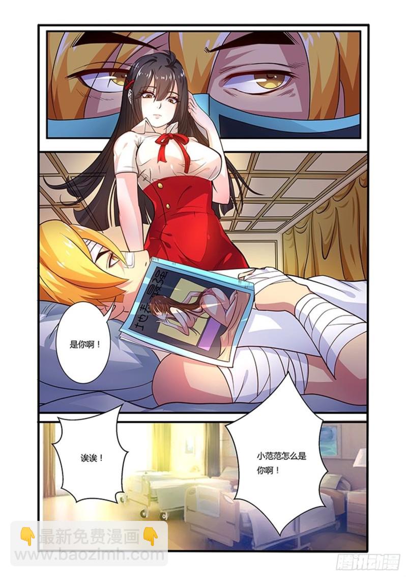 四十拳 探望-第55话