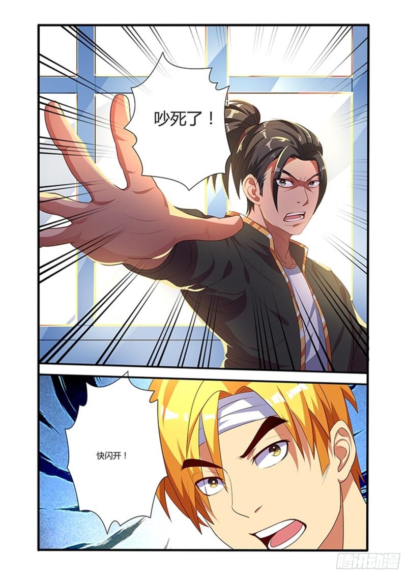 四十六拳 激战前期-第61话