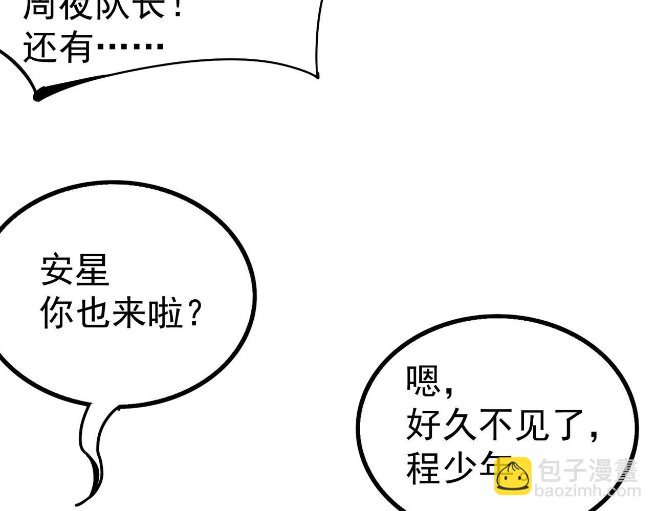 🍱少年三國志 少年意外闯三国，竟遇三英战吕布 第13页