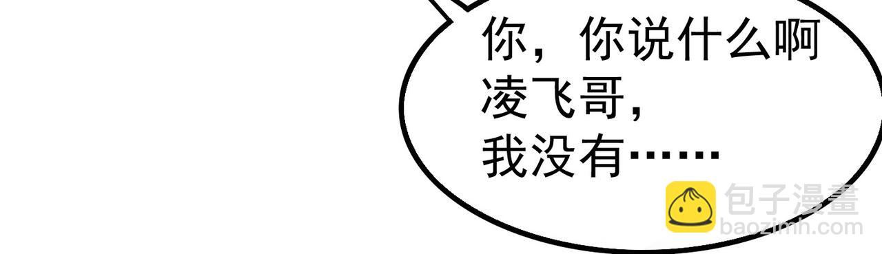 🍱少年三國志 少年意外闯三国，竟遇三英战吕布 第18页