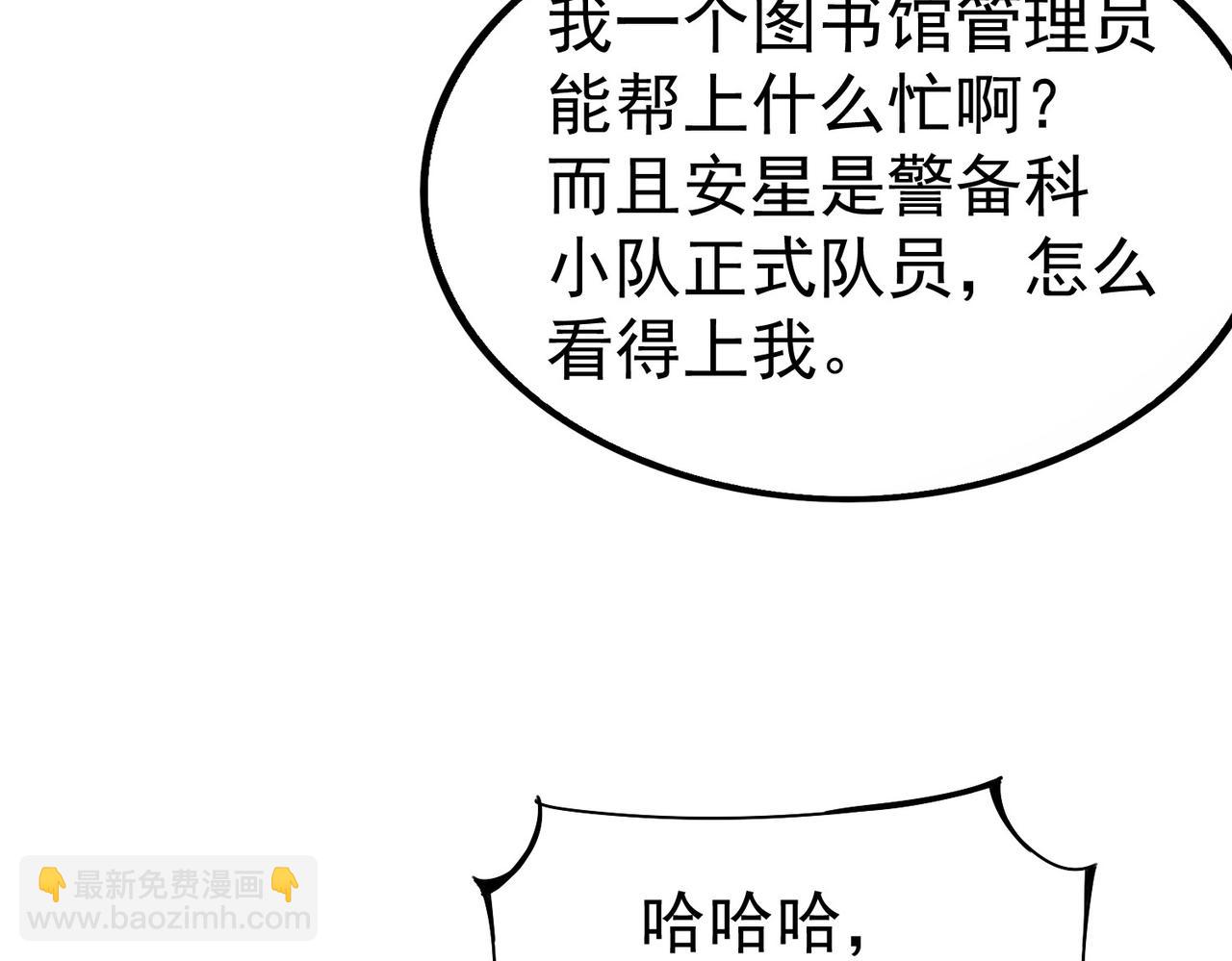 🍱少年三國志 少年意外闯三国，竟遇三英战吕布 第21页